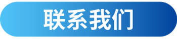 Claim of Tax Treaty Benefits怎么填